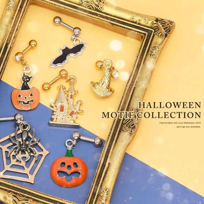 凛 RIN 軟骨ピアス 16G 14G ボディピアス ハロウィン コウモリ 蜘蛛