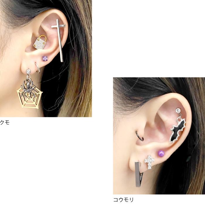 軟骨ピアス 16G 14G ボディピアス ハロウィン コウモリ 蜘蛛 かぼちゃ ネコ 魔女 ストレートバーベル 片耳用 通販 | 凛 RIN | 10