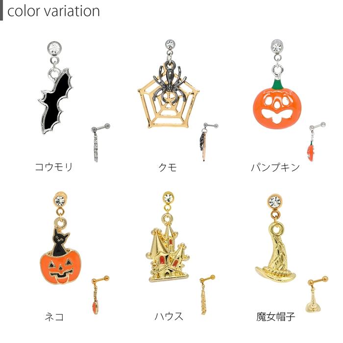 凛 RIN 軟骨ピアス 16G 14G ボディピアス ハロウィン コウモリ 蜘蛛