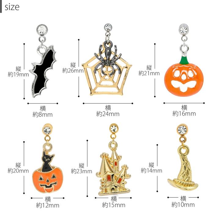 軟骨ピアス 16G 14G ボディピアス ハロウィン コウモリ 蜘蛛 かぼちゃ ネコ 魔女 ストレートバーベル 片耳用 通販 | 凛 RIN | 13
