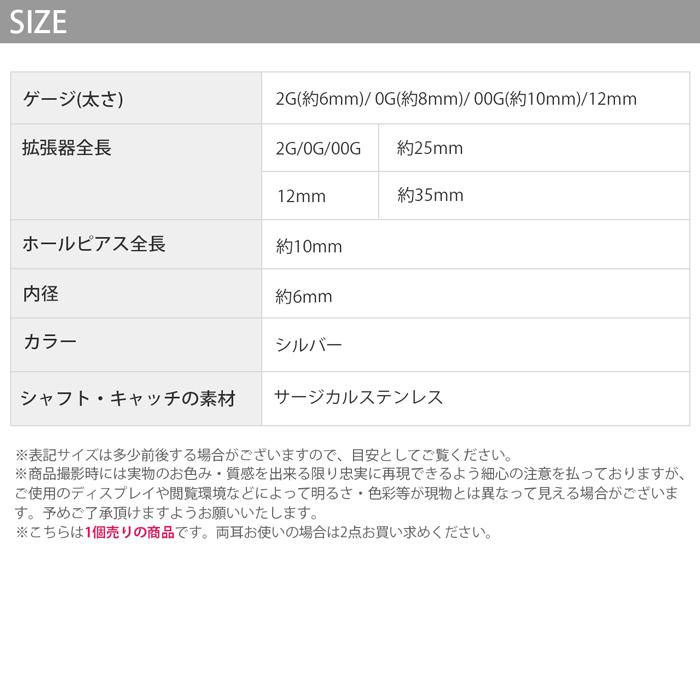 ボディピアス 拡張器 00G 0G 2G 12mm ダブルフレアアイレット エキスパンダー 金属アレルギー対応 トンネル 片耳用 | 凛 RIN | 05