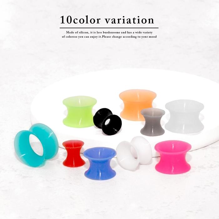 ボディピアス 4G 2G 0G 00G 12mm ダブルフレア シリコン かぶれない ラージゲージ 片耳用 金属アレルギー対応 | 凛 RIN | 11