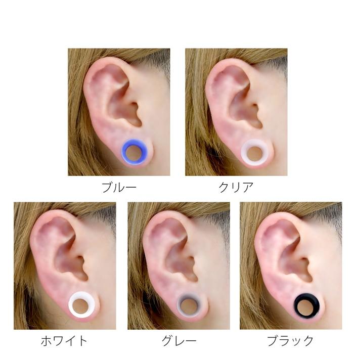 ボディピアス 4G 2G 0G 00G 12mm ダブルフレア シリコン かぶれない ラージゲージ 片耳用 金属アレルギー対応 | 凛 RIN | 16