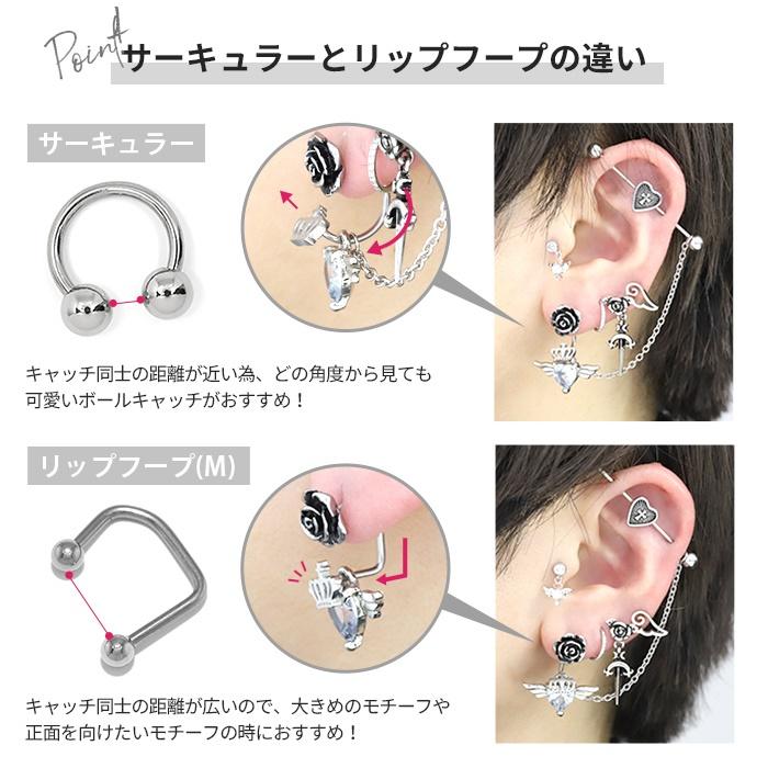 凛 RIN ボディピアス リップフープ トラガス 軟骨 16G シルバー