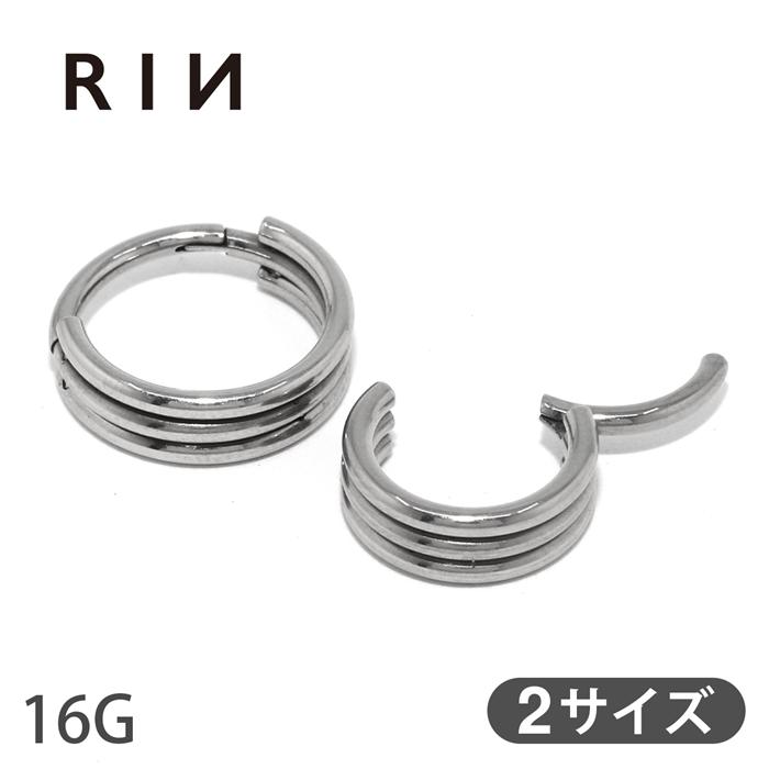 ボディピアス 16G ヘリックス リング 軟骨 フープ ワンタッチ セグメントクリッカー 片耳用 金属アレルギー対応 メンズ かっこいい :ch-120:凛 ボディピアス・軟骨ピアス - 通販 - Yahoo!ショッピング ボディピアス 16G ヘリックス リング 軟骨 フープ ワンタッチ セグメントクリッカー 片耳用 金属アレルギー対応 メンズ かっこいい :ch-120:凛 ボディピアス・軟骨ピアス - 通販 - Yahoo!ショッピング