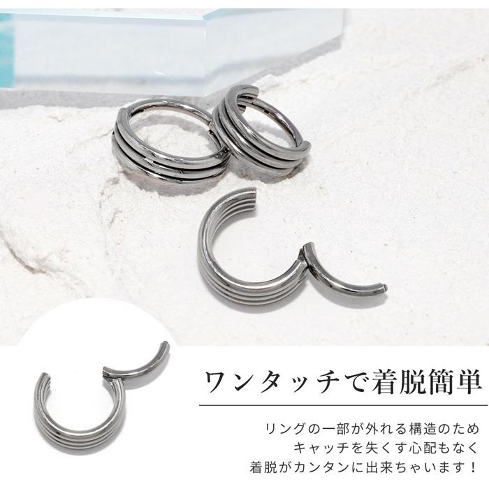 Sale 90 Off 軟骨ピアス 16g ボディピアス リング フープ ワンタッチ セグメントクリッカー 片耳用 金属アレルギー対応 メンズ かっこいい Simbcity Net