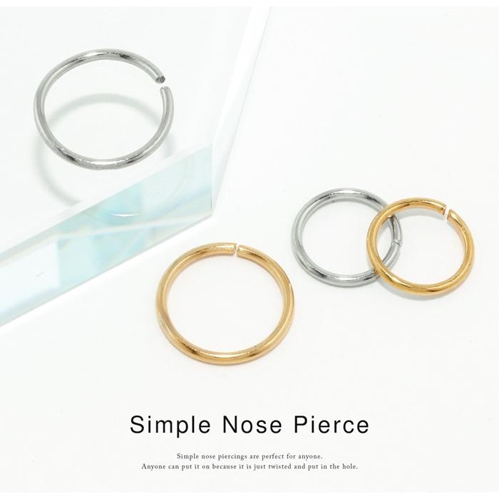 鼻ピアス 20G ボディピアス シームレス リング シンプル リングピアス 20ゲージ ピアス ステンレス セカンドピアス 金属アレルギー | 凛 RIN | 01