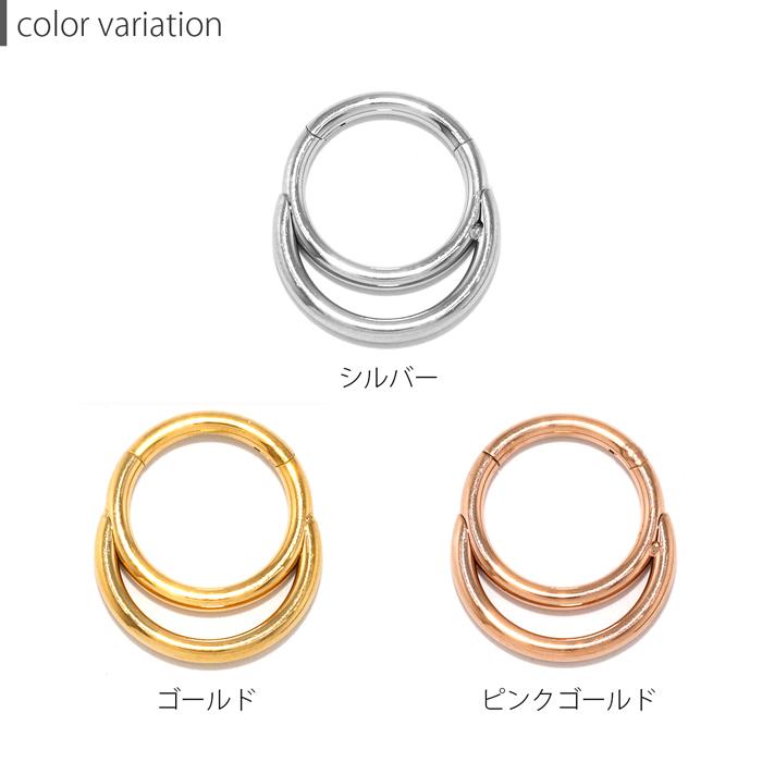 ボディピアス リング ヘリックス 16G 14G フープ 軟骨ピアス セグメントクリッカー 金属アレルギー対応 片耳用 | 凛 RIN | 06