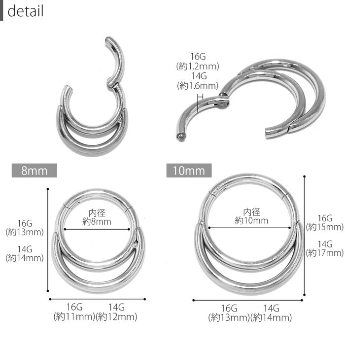 ボディピアス リング ヘリックス 16G 14G フープ 軟骨ピアス セグメントクリッカー 金属アレルギー対応 片耳用 | 凛 RIN | 07