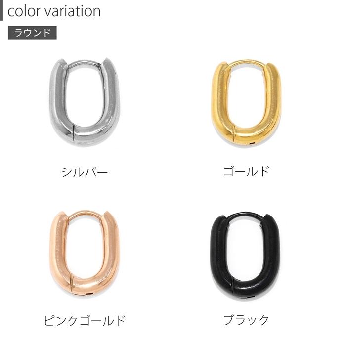 ピアス フープ 金属アレルギー対応 ワンタッチ リング ステンレス 片耳用 レディース つけっぱなし | 凛 RIN | 22