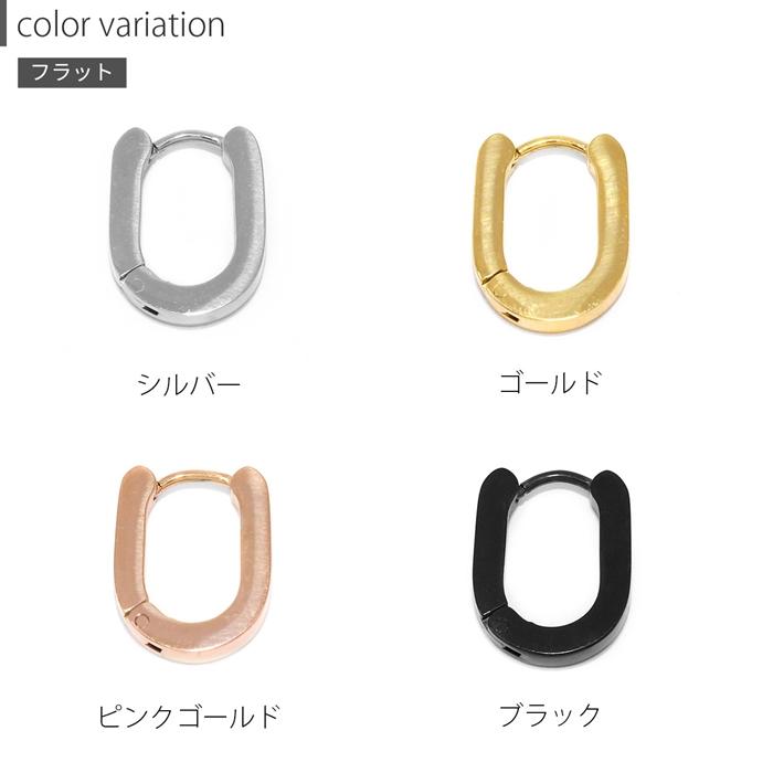 ピアス フープ 金属アレルギー対応 ワンタッチ リング ステンレス 片耳用 レディース つけっぱなし | 凛 RIN | 23
