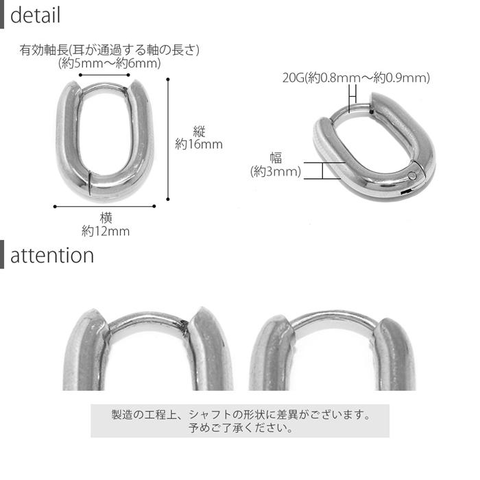 ピアス フープ 金属アレルギー対応 ワンタッチ リング ステンレス 片耳用 レディース つけっぱなし | 凛 RIN | 24