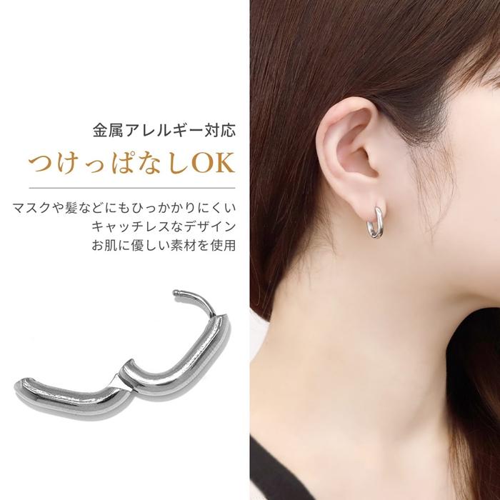 ピアス フープ 金属アレルギー対応 ワンタッチ リング ステンレス 片耳用 レディース つけっぱなし | 凛 RIN | 09