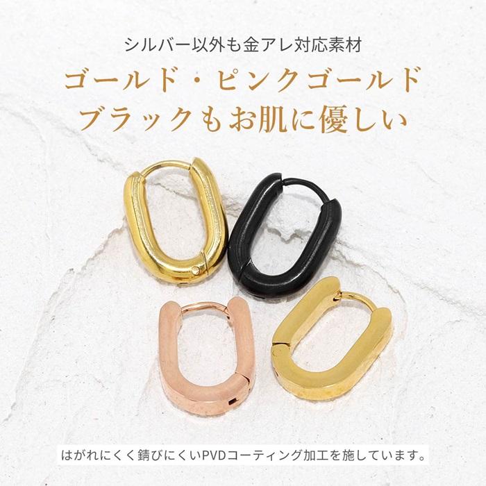 ピアス フープ 金属アレルギー対応 ワンタッチ リング ステンレス 片耳用 レディース つけっぱなし | 凛 RIN | 14