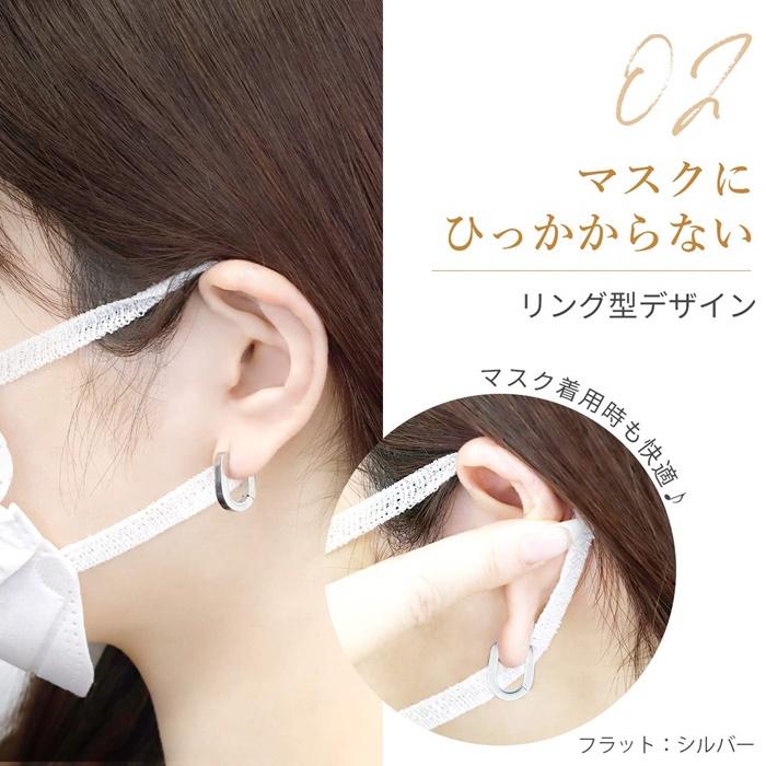 ピアス フープ 金属アレルギー対応 ワンタッチ リング ステンレス 片耳用 レディース つけっぱなし | 凛 RIN | 15