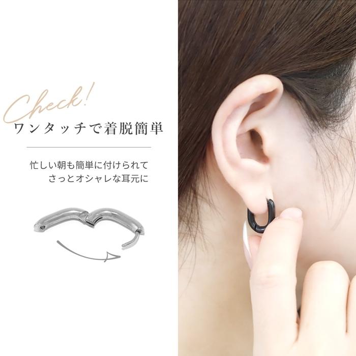 ピアス フープ 金属アレルギー対応 ワンタッチ リング ステンレス 片耳用 レディース つけっぱなし | 凛 RIN | 16