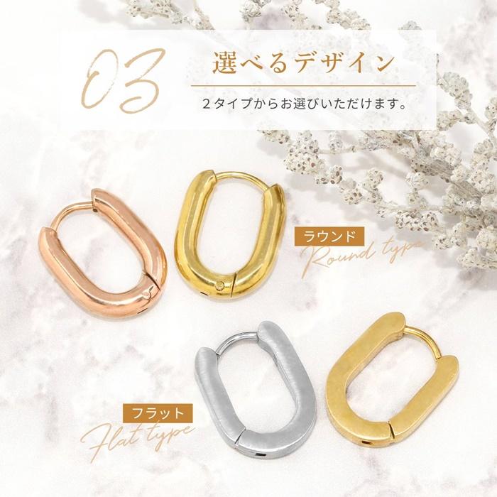 ピアス フープ 金属アレルギー対応 ワンタッチ リング ステンレス 片耳用 レディース つけっぱなし | 凛 RIN | 17