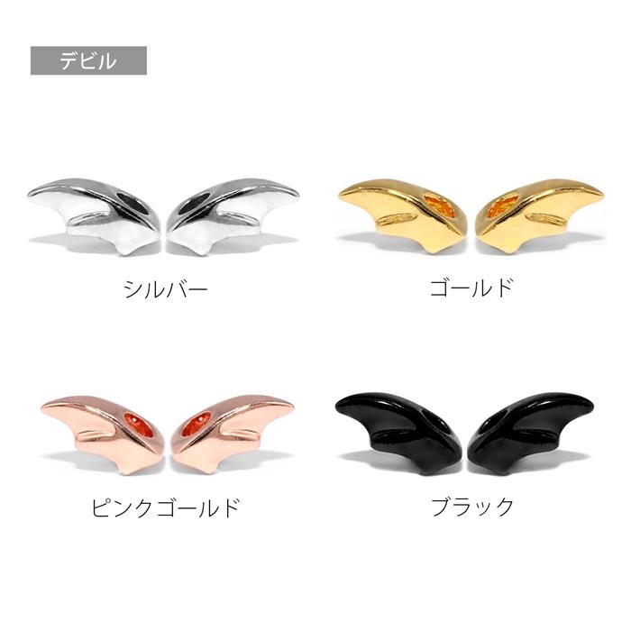 凛 RIN チャーム ボディピアス パーツ 天使 悪魔 デビル 翼 軟骨 14G