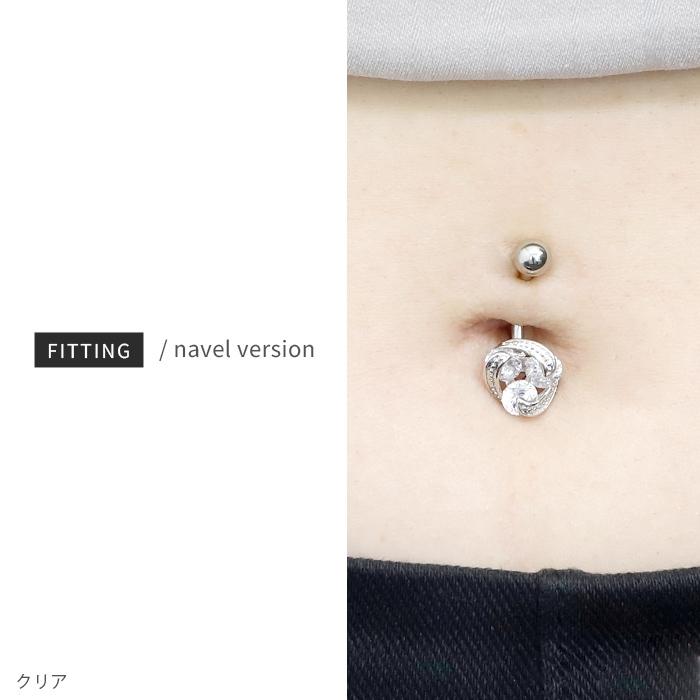 へそピアス 14G ボディピアス 軟骨ピアス ジュエル バナナバーベル レディース シルバー キラキラ 片耳用 | 凛 RIN | 05