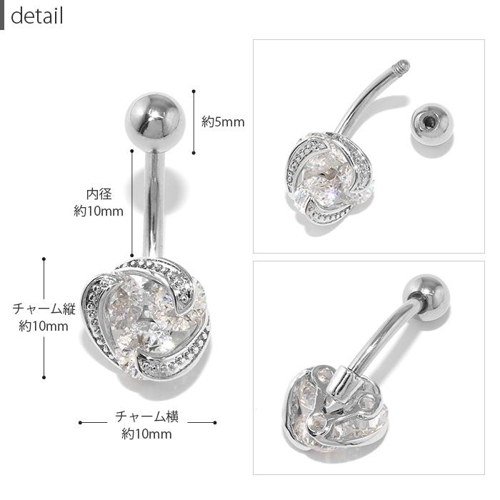 へそピアス 14G ボディピアス 軟骨ピアス ジュエル バナナバーベル レディース シルバー キラキラ 片耳用 | 凛 RIN | 11