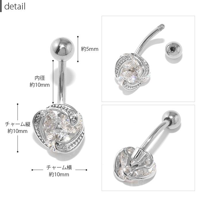 へそピアス 14G ボディピアス 軟骨 ジュエル 金属アレルギー対応 バナナバーベル レディース 片耳用｜rinrinrin｜12