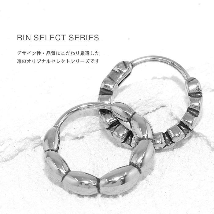リングピアス フープ メンズ かっこいい 20G 軟骨 ワンタッチ ボディピアス 金属アレルギー対応 付けっぱなし 片耳用 | 凛 RIN | 04
