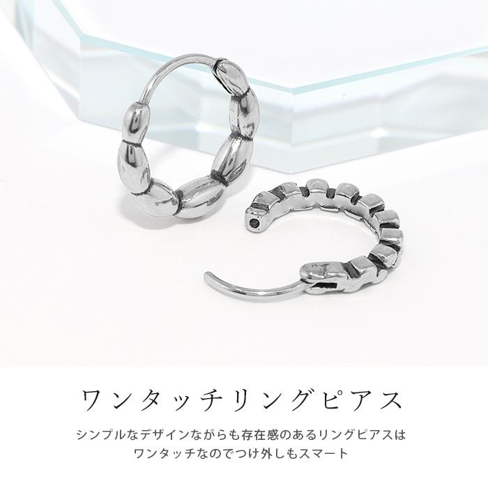 リングピアス フープ メンズ かっこいい 20G 軟骨 ワンタッチ ボディピアス 金属アレルギー対応 付けっぱなし 片耳用 | 凛 RIN | 06