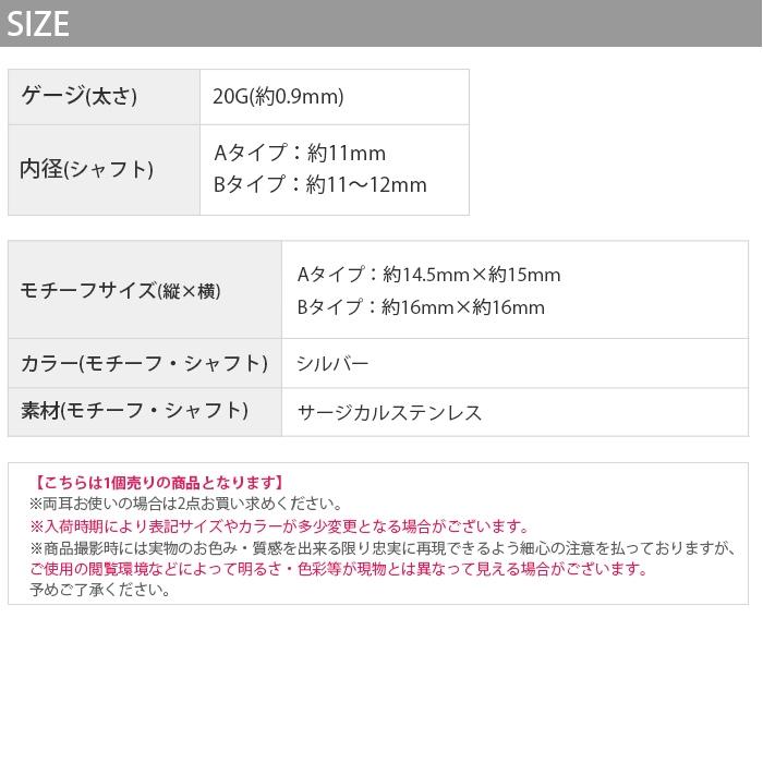 リングピアス フープ メンズ かっこいい 20G 軟骨 ワンタッチ ボディピアス 金属アレルギー対応 付けっぱなし 片耳用 | 凛 RIN | 10