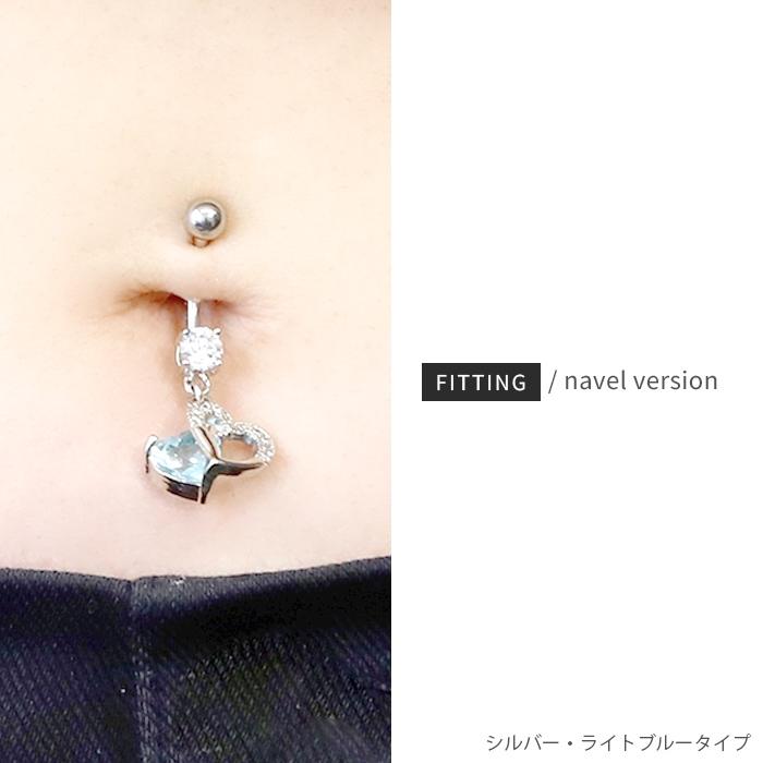 へそピアス ボディピアス ハート 軟骨ピアス 14G バナナバーベル ジュエル サージカルステンレス 1個売り | 凛 RIN | 05