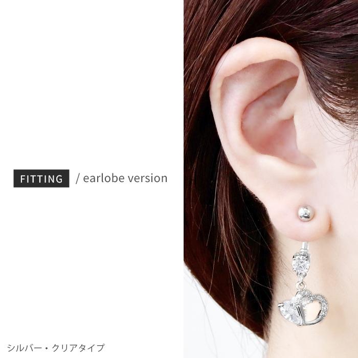 へそピアス ボディピアス ハート 軟骨ピアス 14G バナナバーベル ジュエル サージカルステンレス 1個売り | 凛 RIN | 06