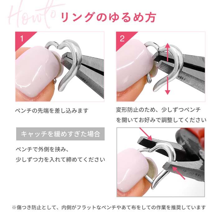 ボディピアス 軟骨 16G ハート リング ヘリックス セグメントクリッカー 金属アレルギー対応 ステンレス 片耳用 | 凛 RIN | 16