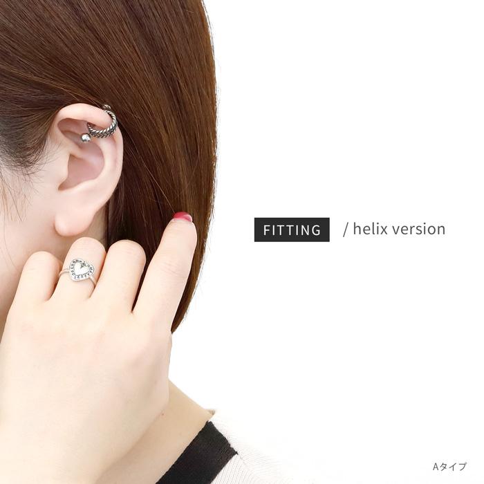 ボディピアス 20G 軟骨 ヘリックス シールド サージカルステンレス 片耳用 メンズ かっこいい 金属アレルギー対応 | 凛 RIN | 03