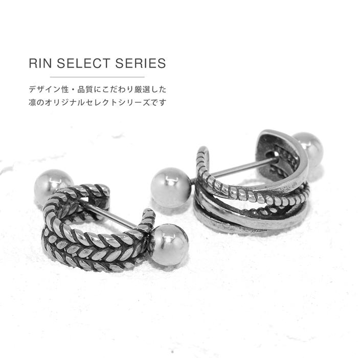 ボディピアス 20G 軟骨 ヘリックス シールド サージカルステンレス 片耳用 メンズ かっこいい 金属アレルギー対応 | 凛 RIN | 04