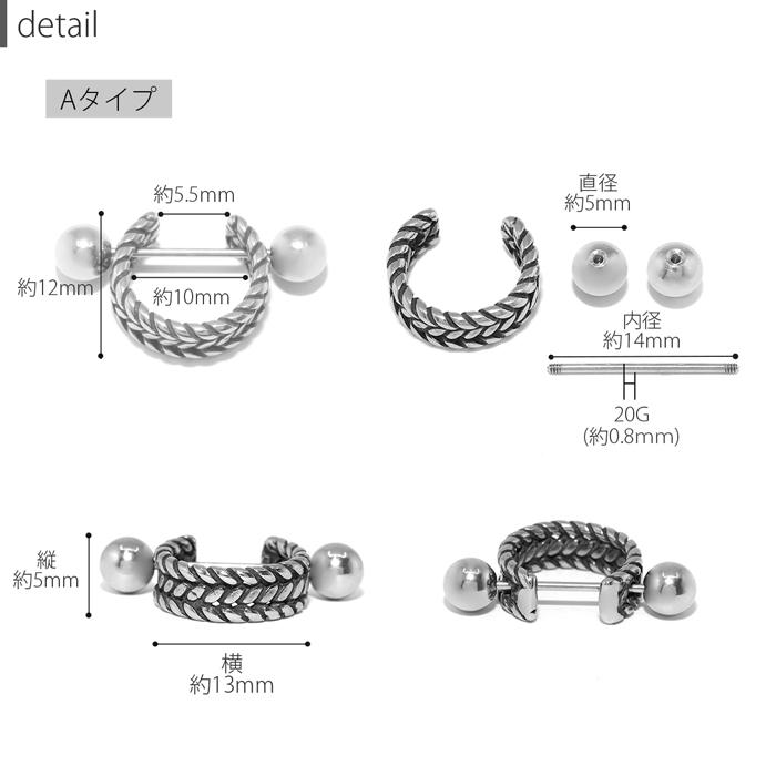 ボディピアス 20G 軟骨 ヘリックス シールド サージカルステンレス 片耳用 メンズ かっこいい 金属アレルギー対応 | 凛 RIN | 09