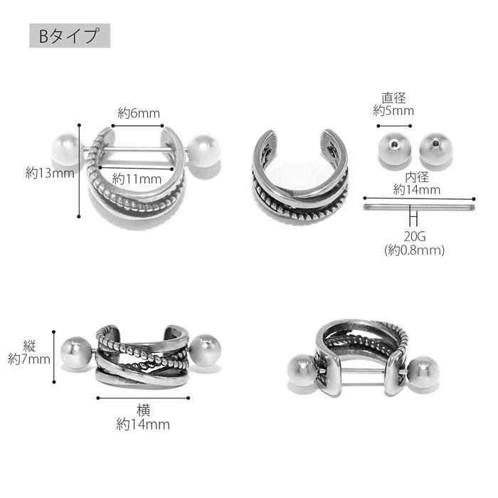 ボディピアス 20G 軟骨 ヘリックス シールド サージカルステンレス 片耳用 メンズ かっこいい 金属アレルギー対応 | 凛 RIN | 10