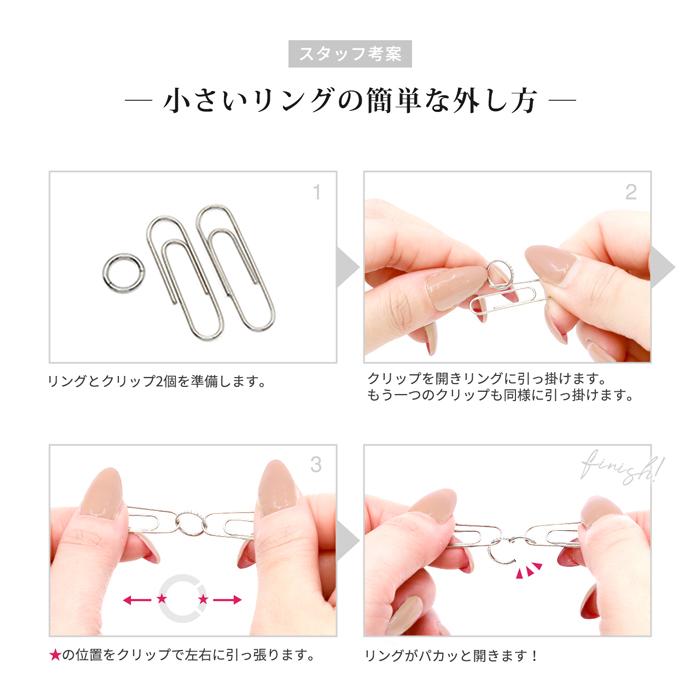 ワンタッチリング ボディピアス パール トラガス 16G 14G 軟骨 ピアス フープ 金属アレルギー対応 片耳用 | 凛 RIN | 16