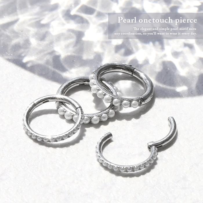 ワンタッチリング ボディピアス パール トラガス 16G 14G 軟骨 ピアス フープ 金属アレルギー対応 片耳用 | 凛 RIN | 01