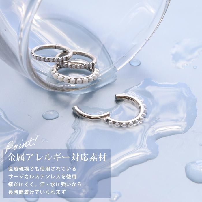 ワンタッチリング ボディピアス パール トラガス 16G 14G 軟骨 ピアス フープ 金属アレルギー対応 片耳用 | 凛 RIN | 06