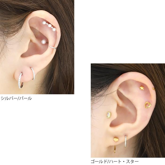 凛 RIN さすだけピアス 18G ボディピアス ハート 星 パール 金属