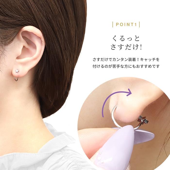 アミパリス 片耳シルバーピアス【今だけ値下げ中】 凛 RIN さすだけピアス 18G ボディピアス ハート 星 パール 金属