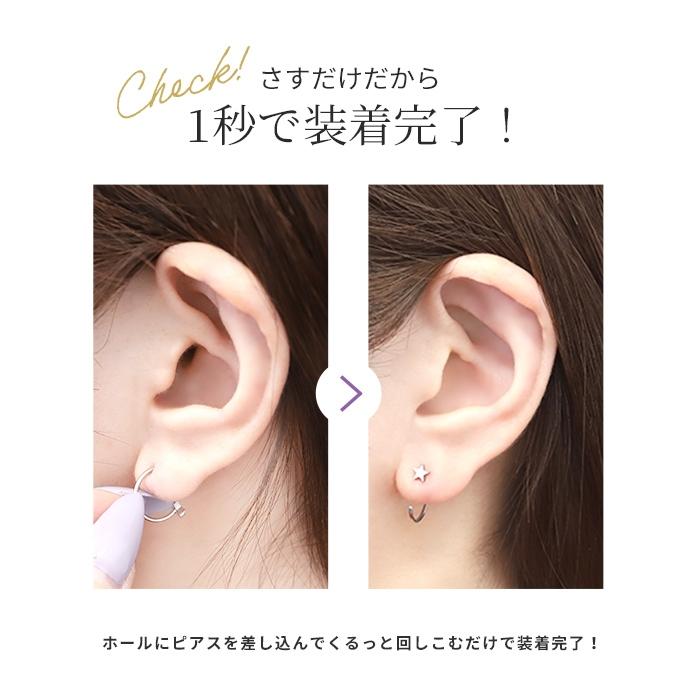 さすだけピアス 18G ボディピアス ハート 星 パール 金属アレルギー対応 レディース サージカルステンレス 片耳用 | 凛 RIN | 14