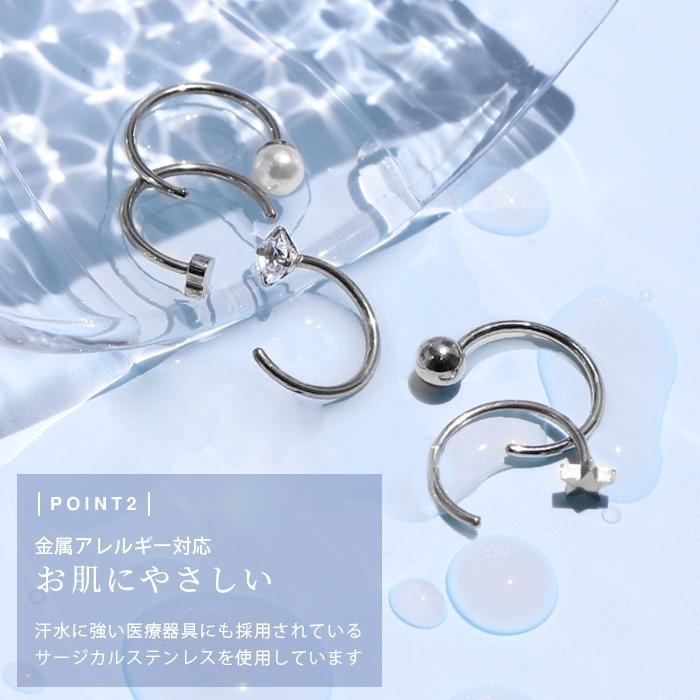 さすだけピアス 18G ボディピアス ハート 星 パール 金属アレルギー対応 レディース サージカルステンレス 片耳用 | 凛 RIN | 15