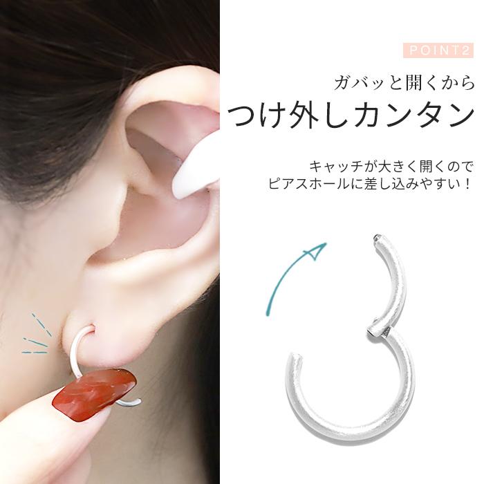 凛 RIN ボディピアス 軟骨ピアス フープ 18G 16G 14G ワンタッチ