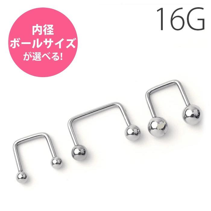 ボディピアス 16G 軟骨ピアス サーフェイスバーベル ステンレス シンプル 金属アレルギー対応 :ch-15:凛 ボディピアス・軟骨ピアス - 通販 - Yahoo!ショッピング ボディピアス 16G 軟骨ピアス サーフェイスバーベル ステンレス シンプル 金属アレルギー対応 :ch-15:凛 ボディピアス・軟骨ピアス - 通販 - Yahoo!ショッピング