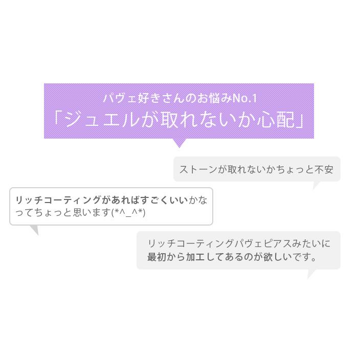 へそピアス ボディピアス 14G パヴェ ジュエル ネイブル カラフル 金属アレルギー対応 バナナバーベル 1個売り | 凛 RIN | 02