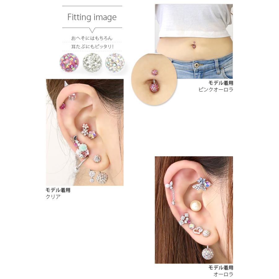 へそピアス ボディピアス 14G パヴェ ジュエル ネイブル カラフル 金属アレルギー対応 バナナバーベル 1個売り | 凛 RIN | 04