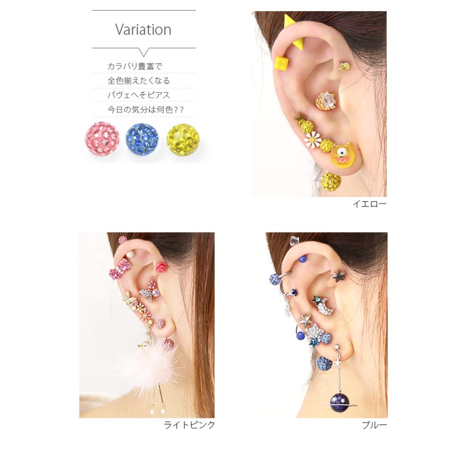 へそピアス ボディピアス 14G パヴェ ジュエル ネイブル カラフル 金属アレルギー対応 バナナバーベル 1個売り | 凛 RIN | 05