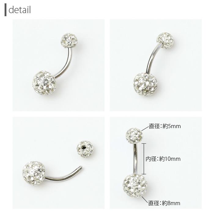 へそピアス ボディピアス 14G パヴェ ジュエル ネイブル カラフル 金属アレルギー対応 バナナバーベル 1個売り | 凛 RIN | 08