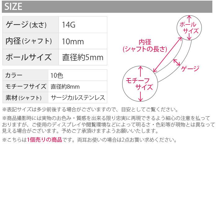 へそピアス ボディピアス 14G パヴェ ジュエル ネイブル カラフル 金属アレルギー対応 バナナバーベル 1個売り | 凛 RIN | 09