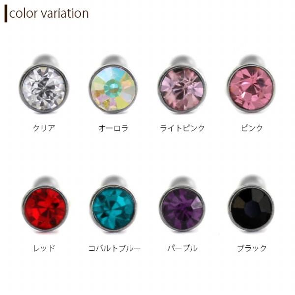 鼻ピアス ボディピアス 20G ジュエル  body Pierce 鼻ピ ノストリル キラキラ 20ゲージ | 凛 RIN | 10